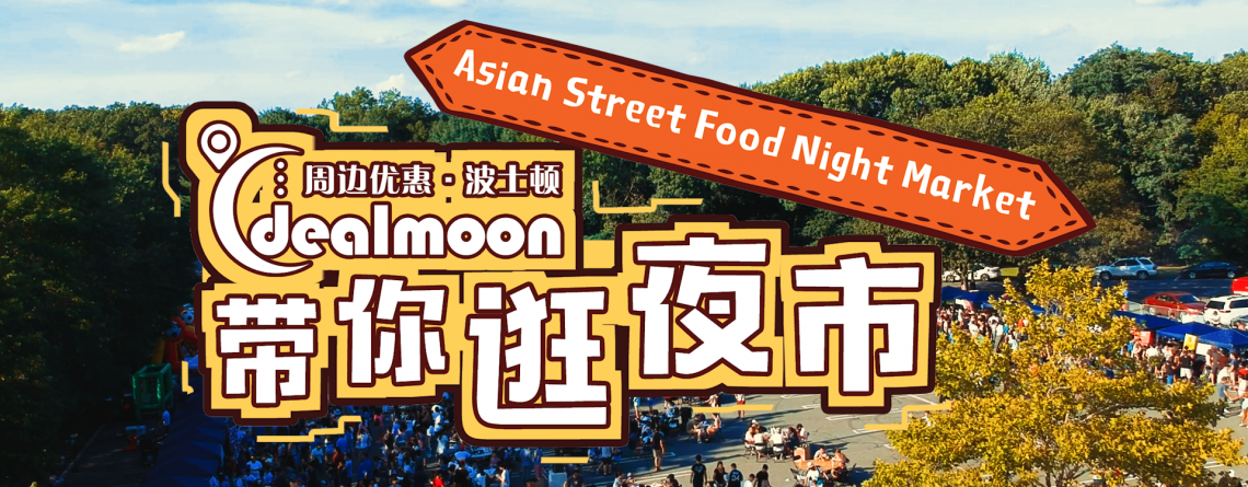 Chazefilms Llc Boston Videography